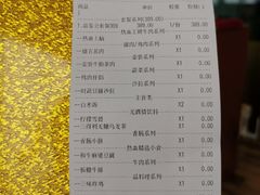 -热血兄弟·炭火烤肉(融侨中心店)