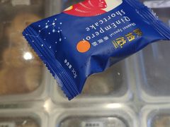-陕拾叁(袁家村店)