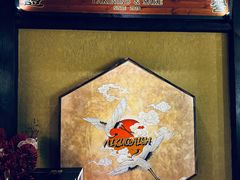 -肉魁屋·烧肉·烧鸟·酒场(高新店)