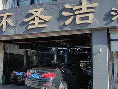 -德国马牌轮胎(芳清园店)