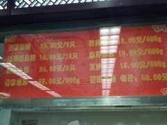android_upload_pic-王家沙点心店(南京西路总店)