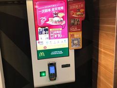 -麦当劳(一德路店)