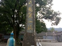 -宁波溪口古镇-民国大杂院