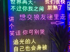 -复兴未来·轰趴空间(泰富百货店)