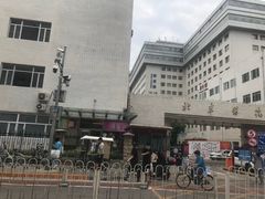 -北京医院