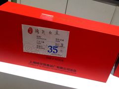 -上海哈尔滨食品厂(淮海中路店)