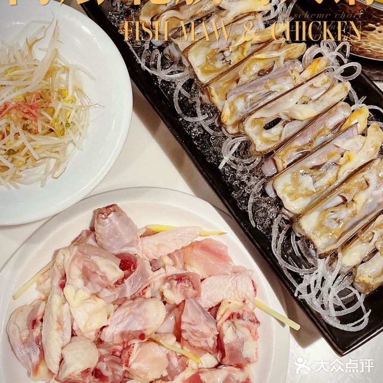 北京路丰盛足料秋日金汤花胶鸡火锅