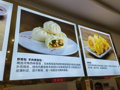 -方中山胡辣汤(成都首店)