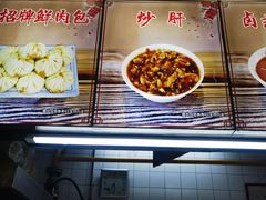 -小胖包子王(赵公口店)