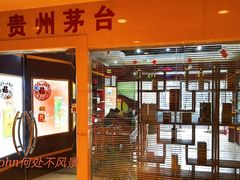 -上海红塔豪华精选酒店