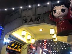 -吉庆街美食广场