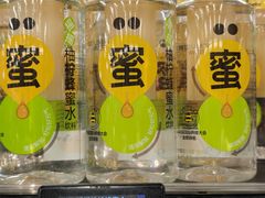-盒马鲜生(莱蒙都会店)