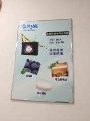 -Bollins波林丝•专研护发中心