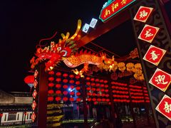 -南翔古镇