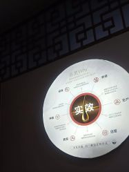 -岳灵生发养发馆