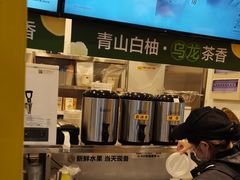 -7分甜(栖霞万谷慧店)