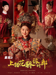 -今生有约国际精品婚纱摄影(苏州店)