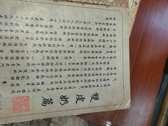 -民信老铺(双皮奶博物馆店)