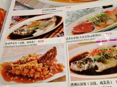 菜单-金米箩大酒店(五角场店)