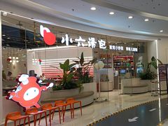 -万达广场(大明宫店)