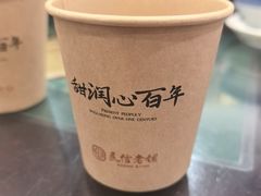 -民信老铺(华盖路店)