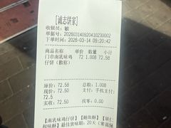 -诚志饼家·小凤饼非遗传承(中山六路店)
