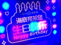 -海底捞火锅(劲松店)
