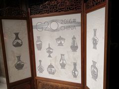 -金华市剪纸博物馆