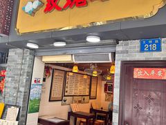 -玫瑰甜品(文明路店)