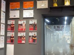 -GMJ·24H健身房(北外滩店)