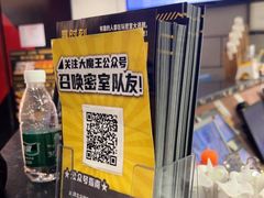 -bb boom运动闯关密室·聚会团建·家庭亲子(龙湖西溪天街店)