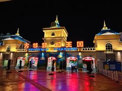 -青岛方特梦幻王国