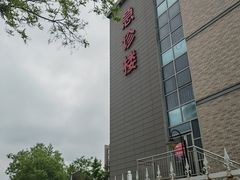 -北京大学第一医院(西城厂桥院区)