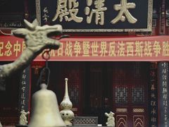 -长春观