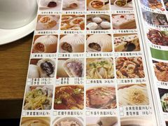 菜单-品大三(大行宫店)