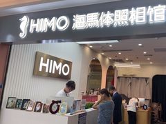 -海马体照相馆(上海宝山万达广场店)