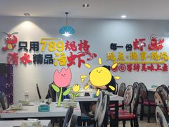 大堂-辣螃铠盆盆蟹大排档(总店)