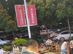 -塘屋烧烤·云南火塘烧烤品牌(春城慧谷旗舰店)