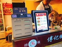 -傅强排骨(成都总店)