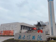-福建博物院