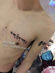 android_upload_pic-周忆刺青原创设计定制