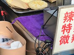 -刘小武·锅魁(总店)