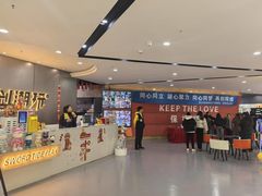 -利剑潮玩·团建·亲子·聚会