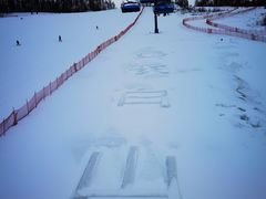 -长白山华美胜地滑雪场