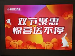 -新街口百货商场