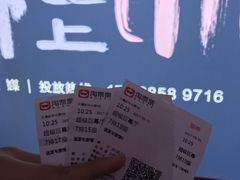 -天幕新彩云国际影城(激光巨幕店)