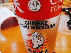 -仙境豆夫(步行街旗舰店)
