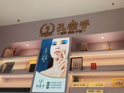 -孔雀手美甲美睫护理