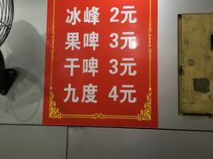 -凤翔改改豆花泡馍(双仁府街店)