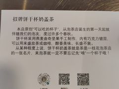 -茶是一枝花泡茶店